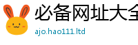 2025新资料免费大全以新门内部资料免费提供大全(最新章节)